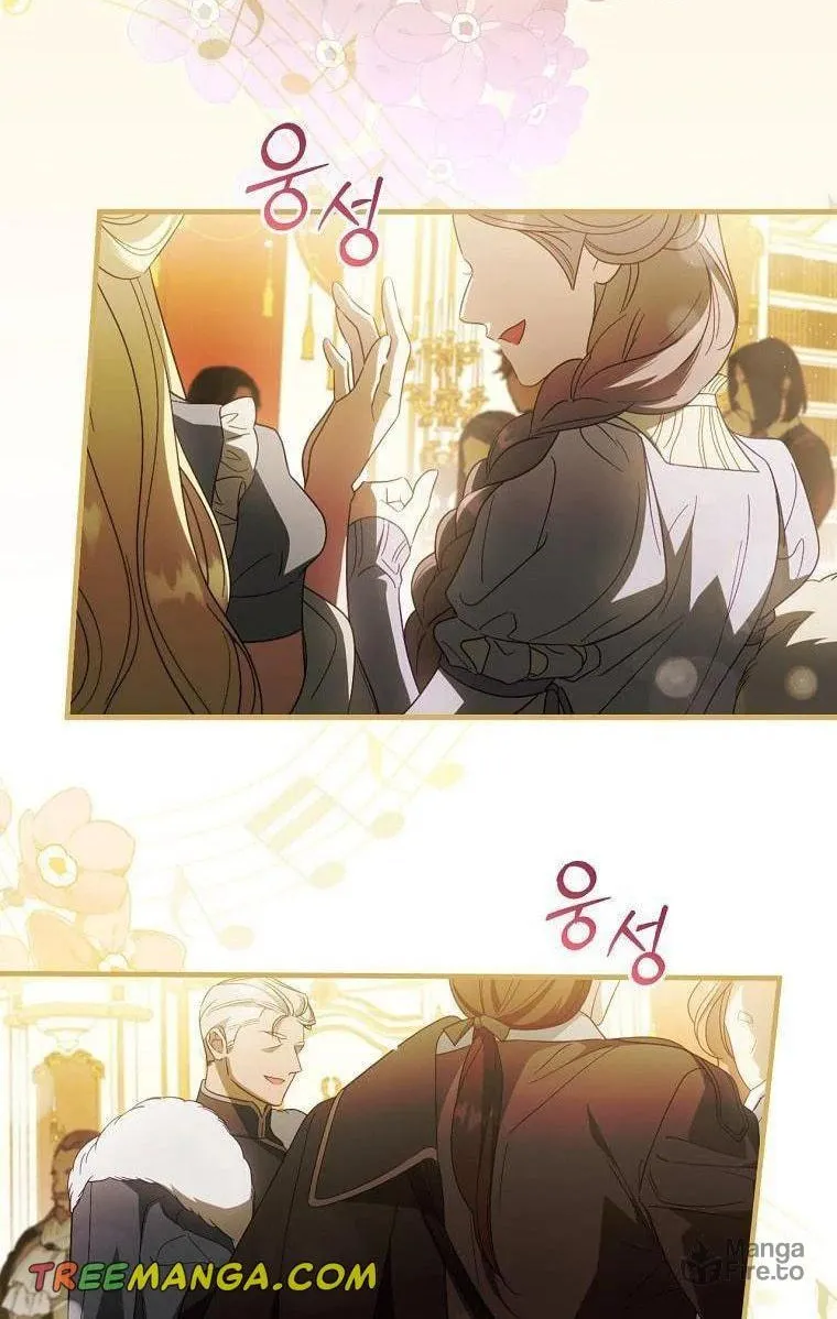 How to Win My Husband Over Chapter 81 page 24 - 