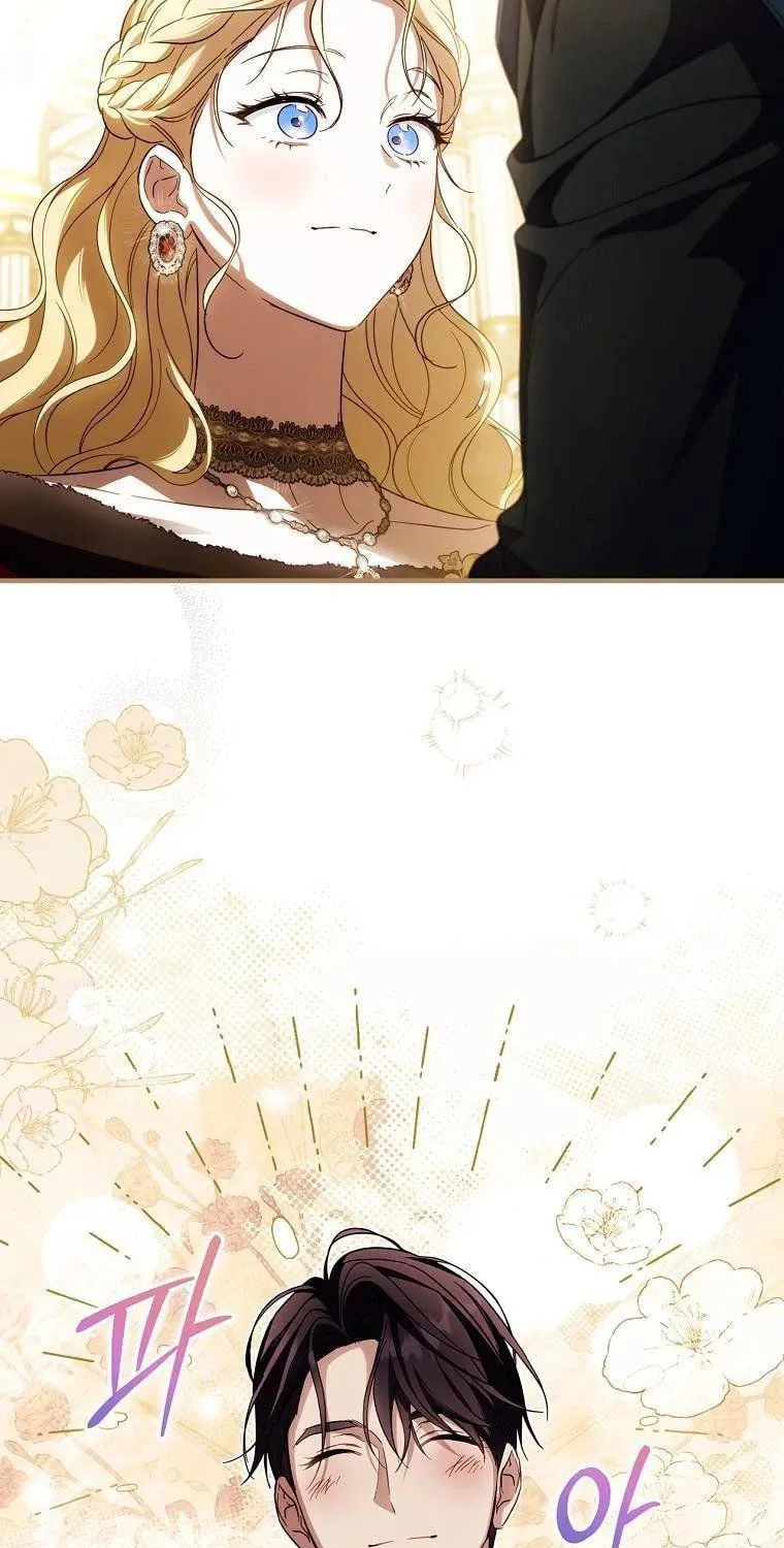 How to Win My Husband Over Chapter 81 page 37 - 