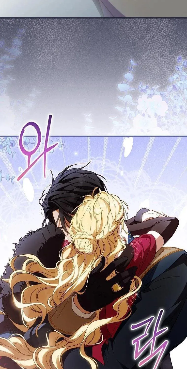 How to Win My Husband Over Chapter 81 page 41 - 
