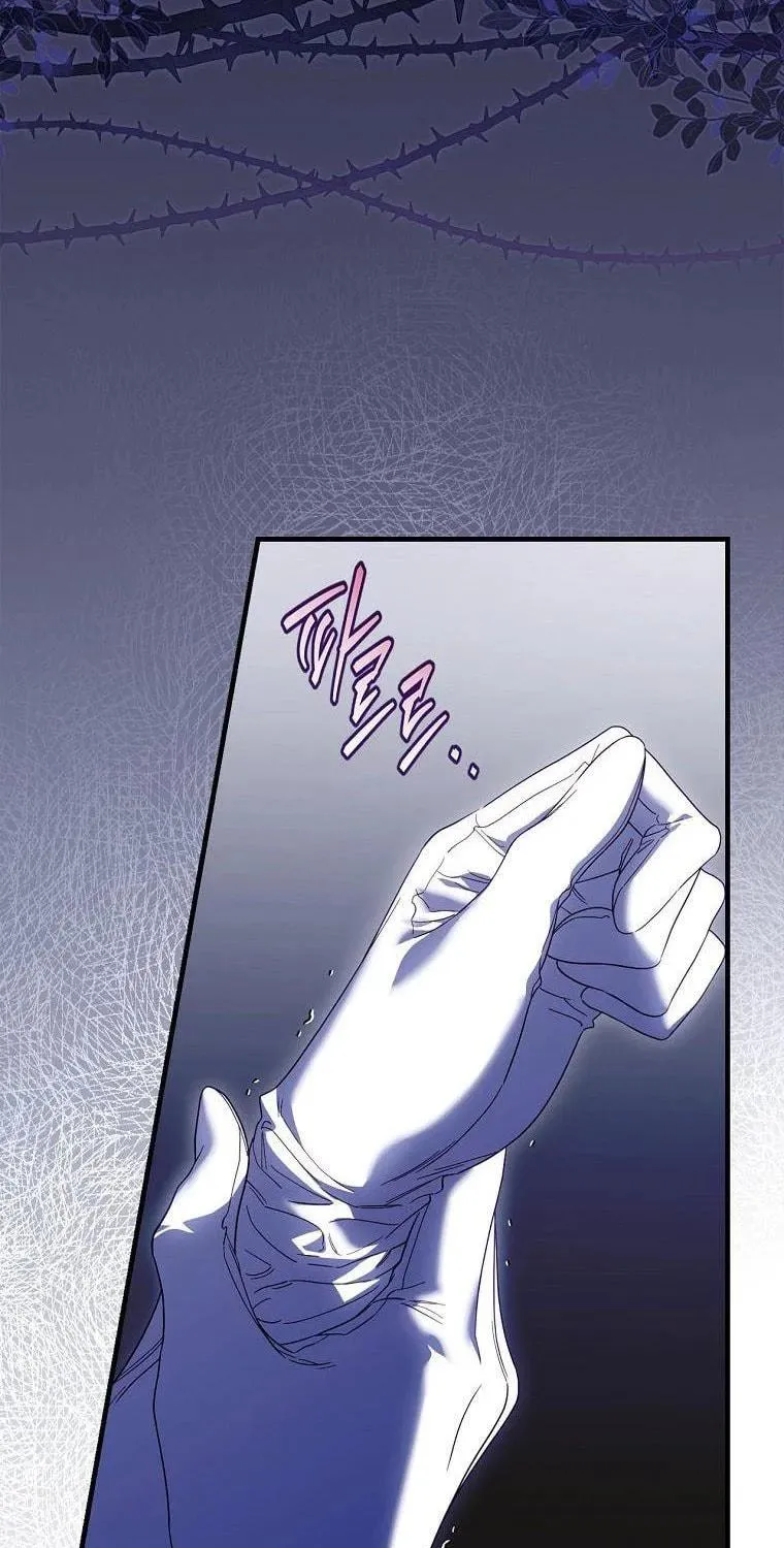 How to Win My Husband Over Chapter 82 page 23 - 