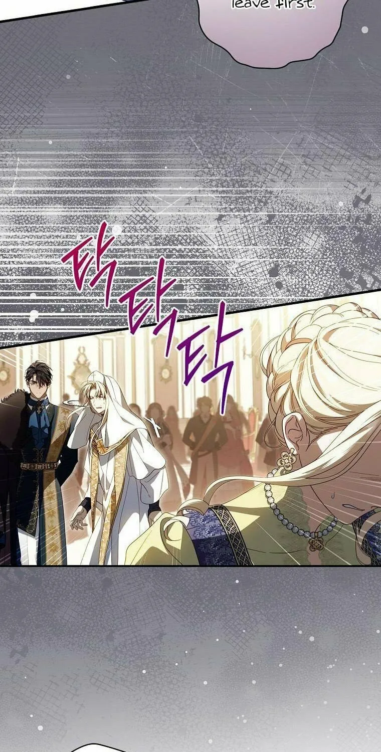 How to Win My Husband Over Chapter 82 page 27 - 