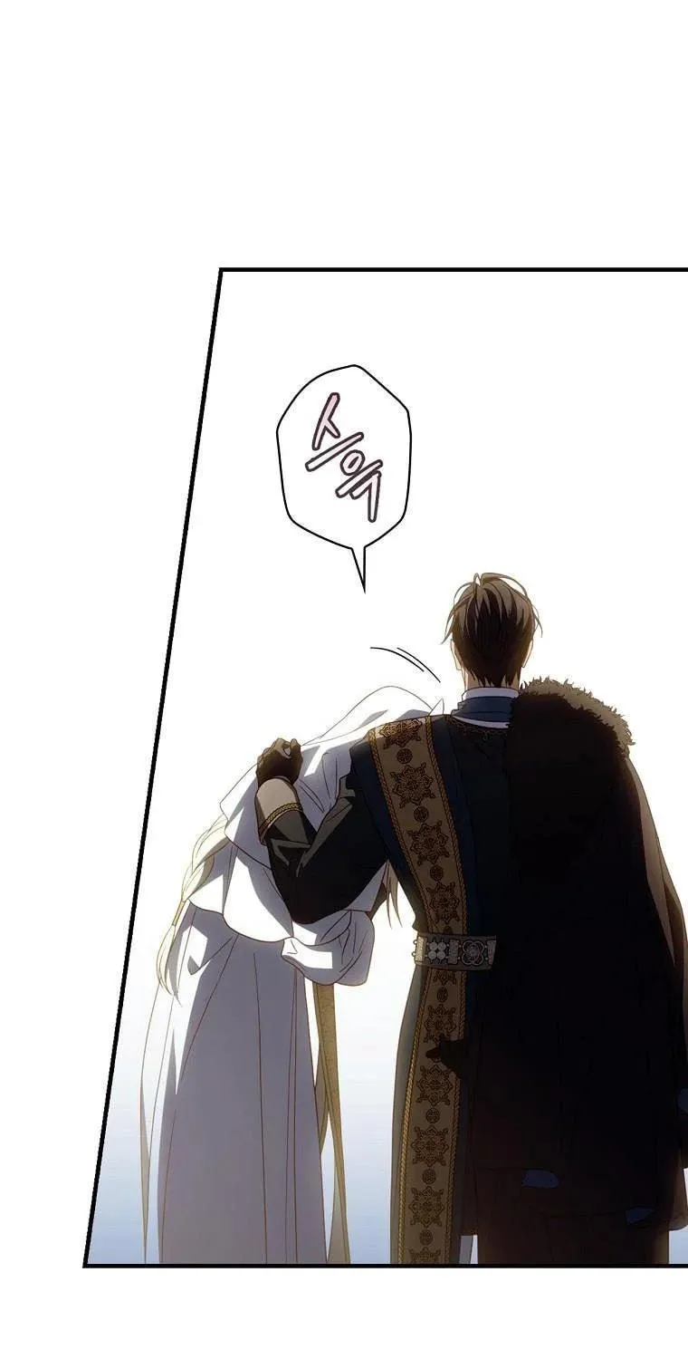 How to Win My Husband Over Chapter 82 page 29 - 