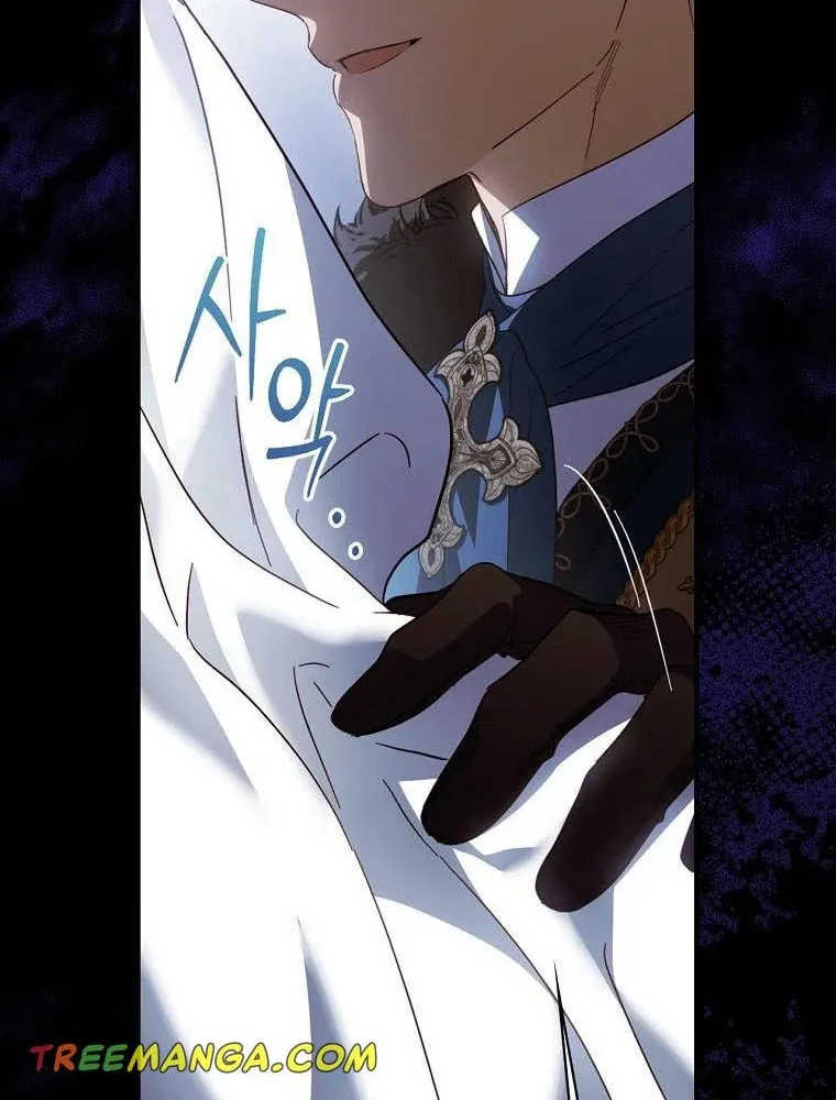 How to Win My Husband Over Chapter 82 page 32 - 