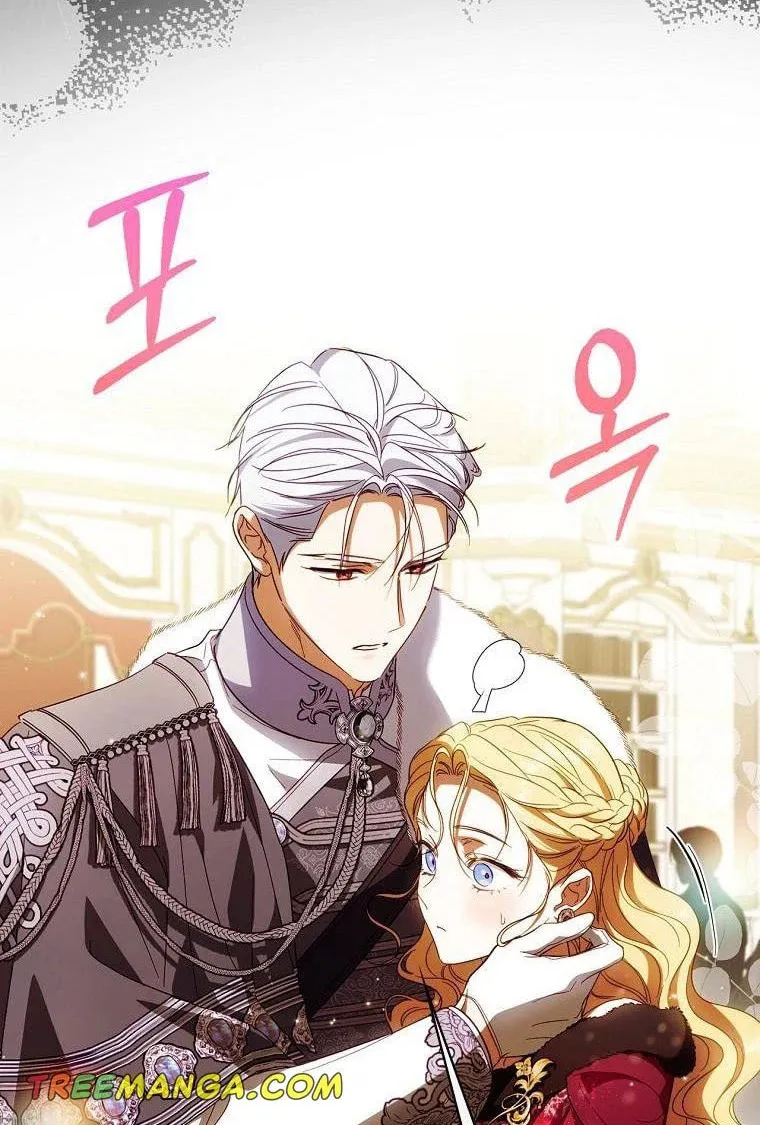 How to Win My Husband Over Chapter 82 page 44 - 
