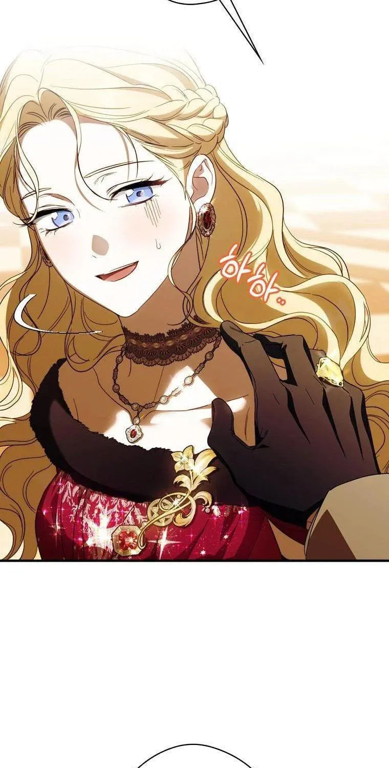 How to Win My Husband Over Chapter 82 page 47 - 