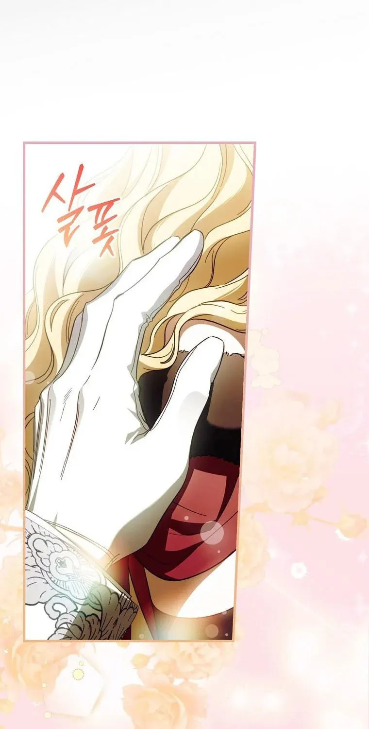 How to Win My Husband Over Chapter 82 page 55 - 