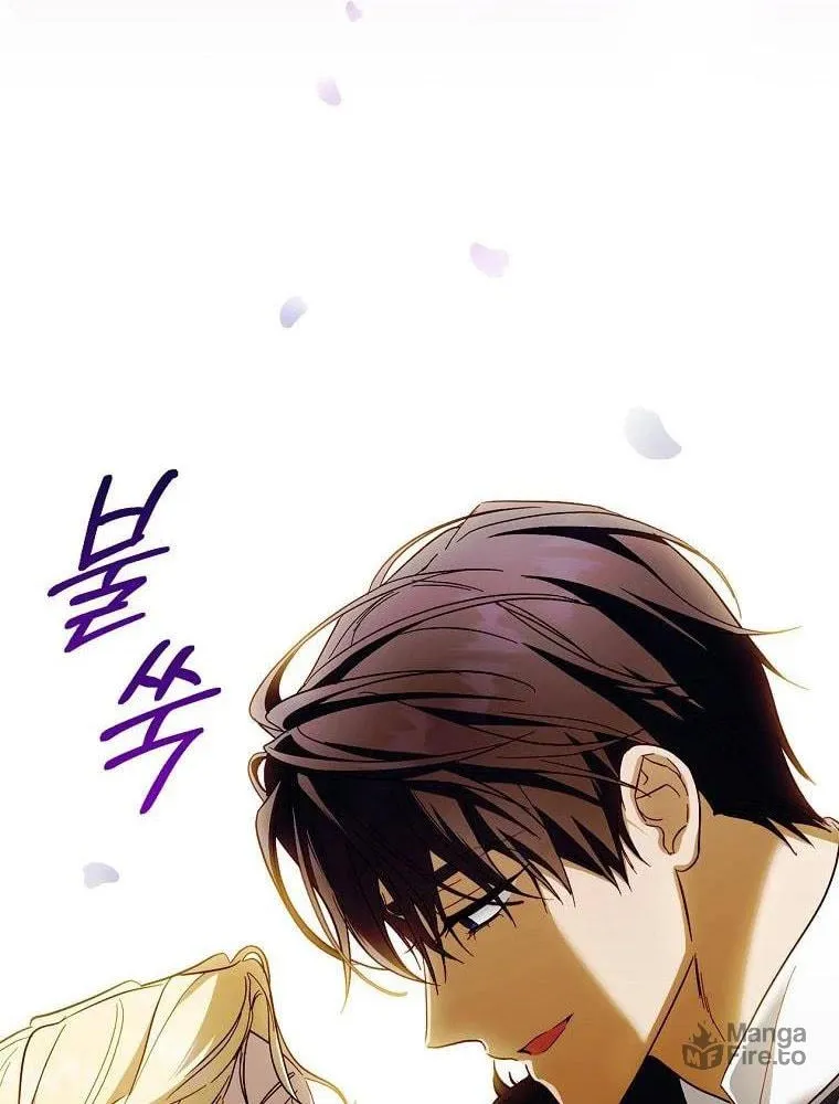 How to Win My Husband Over Chapter 82 page 72 - 