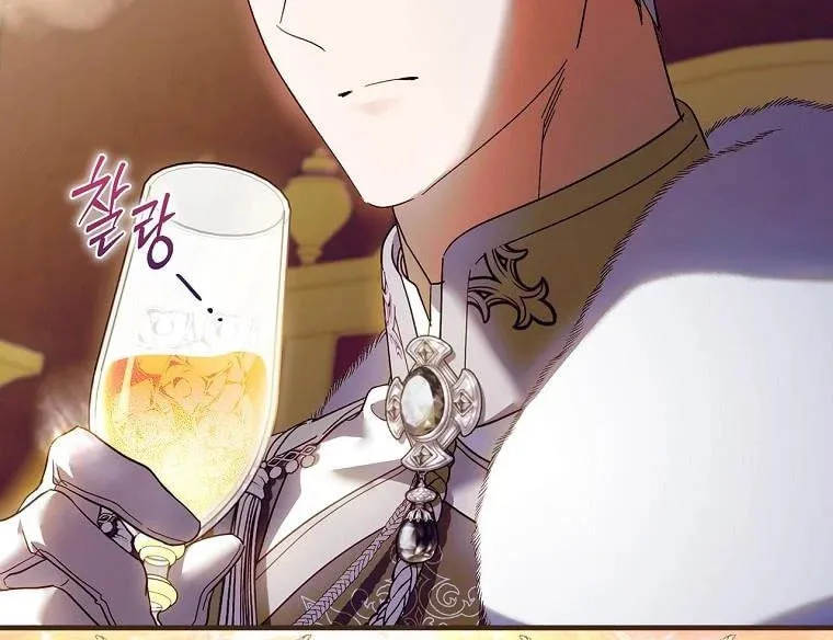 How to Win My Husband Over Chapter 82 page 100 - 