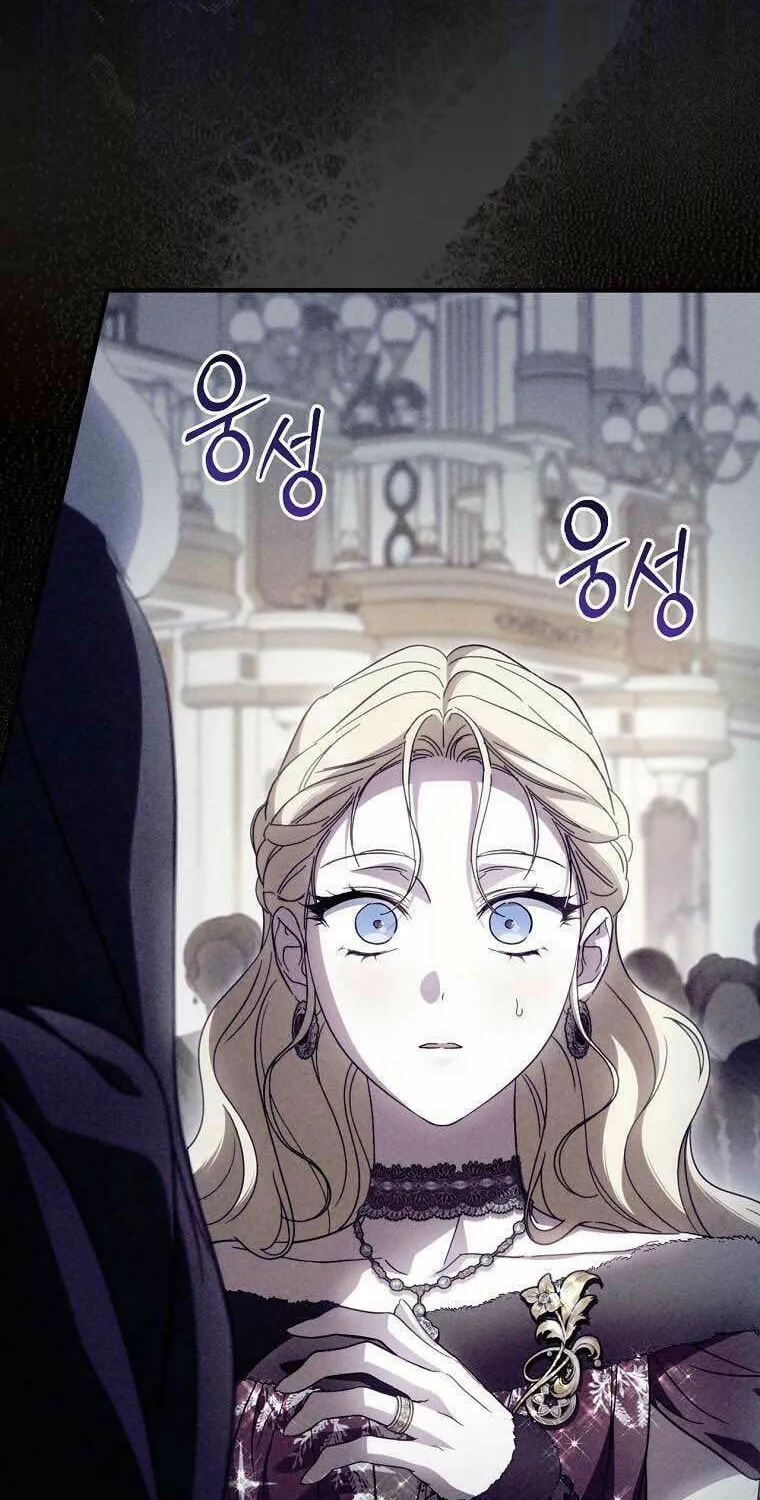 How to Win My Husband Over Chapter 83 page 38 - 