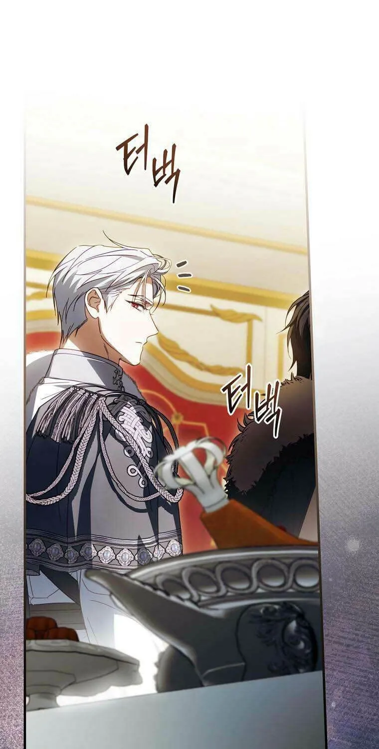How to Win My Husband Over Chapter 83 page 62 - 
