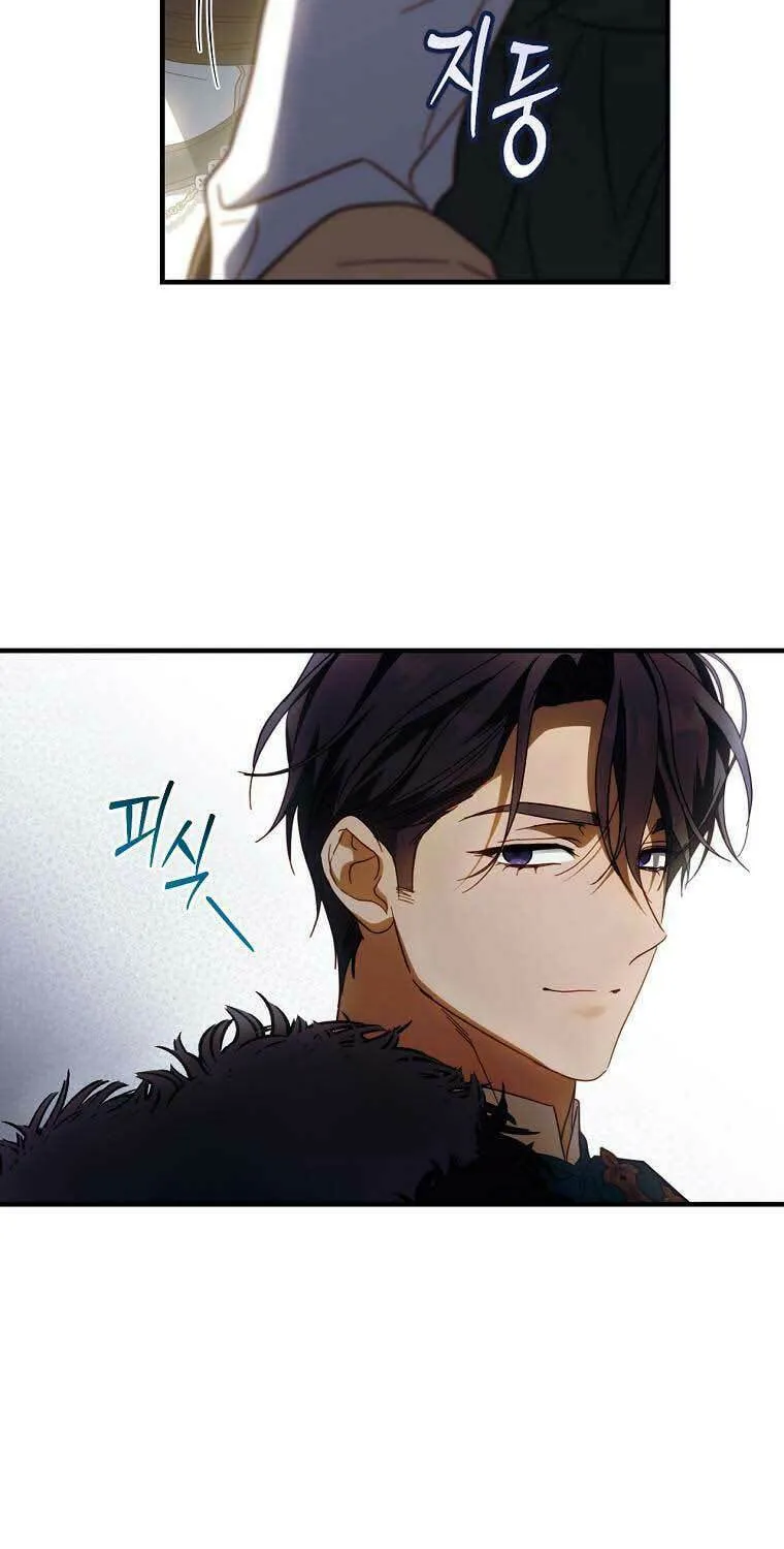How to Win My Husband Over Chapter 83 page 69 - 
