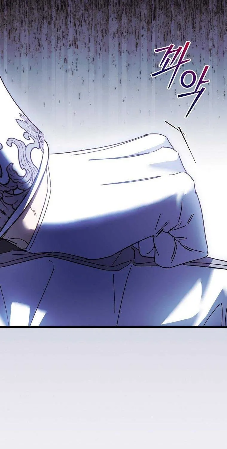 How to Win My Husband Over Chapter 84 page 15 - 