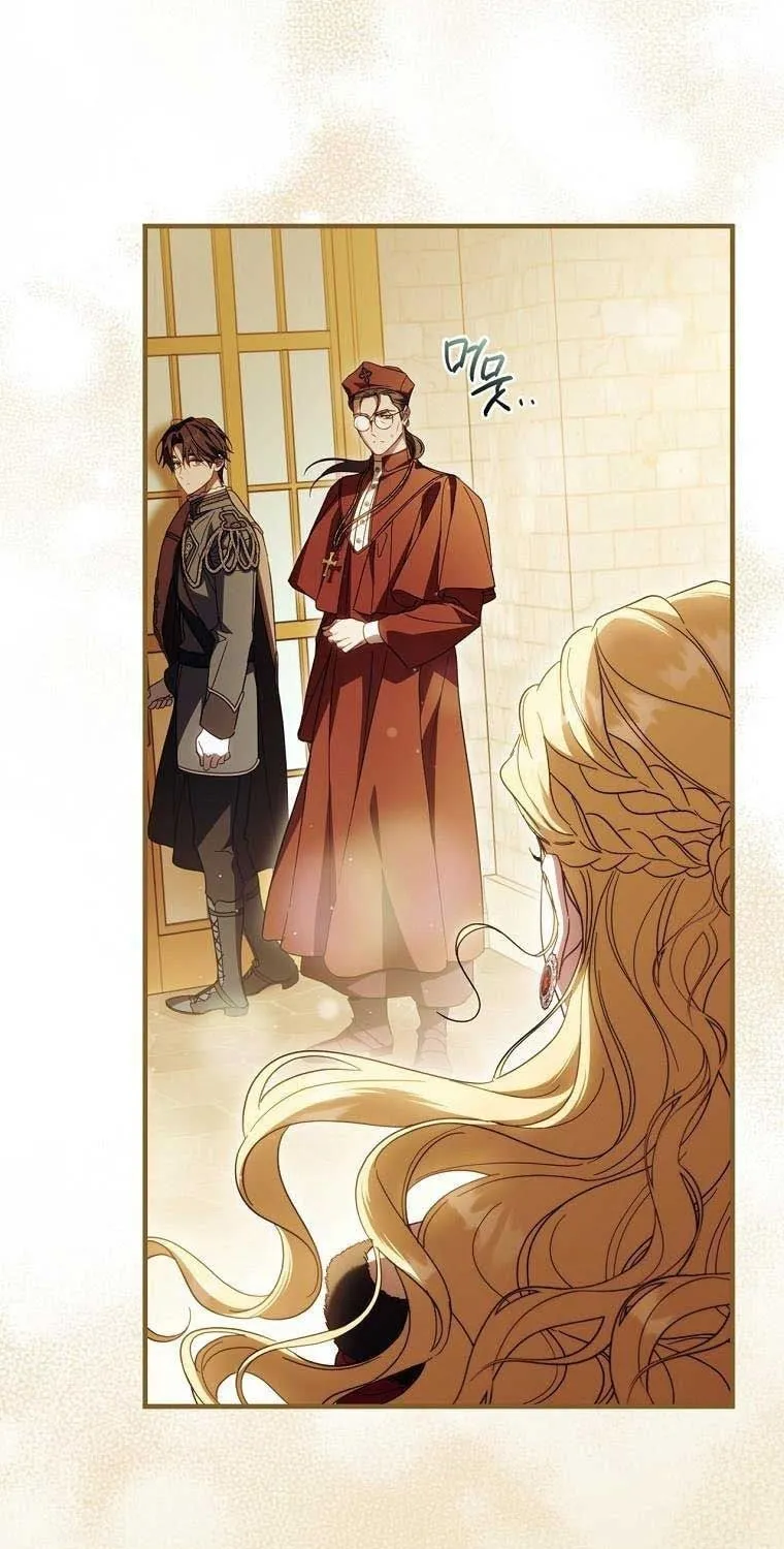 How to Win My Husband Over Chapter 84 page 75 - 