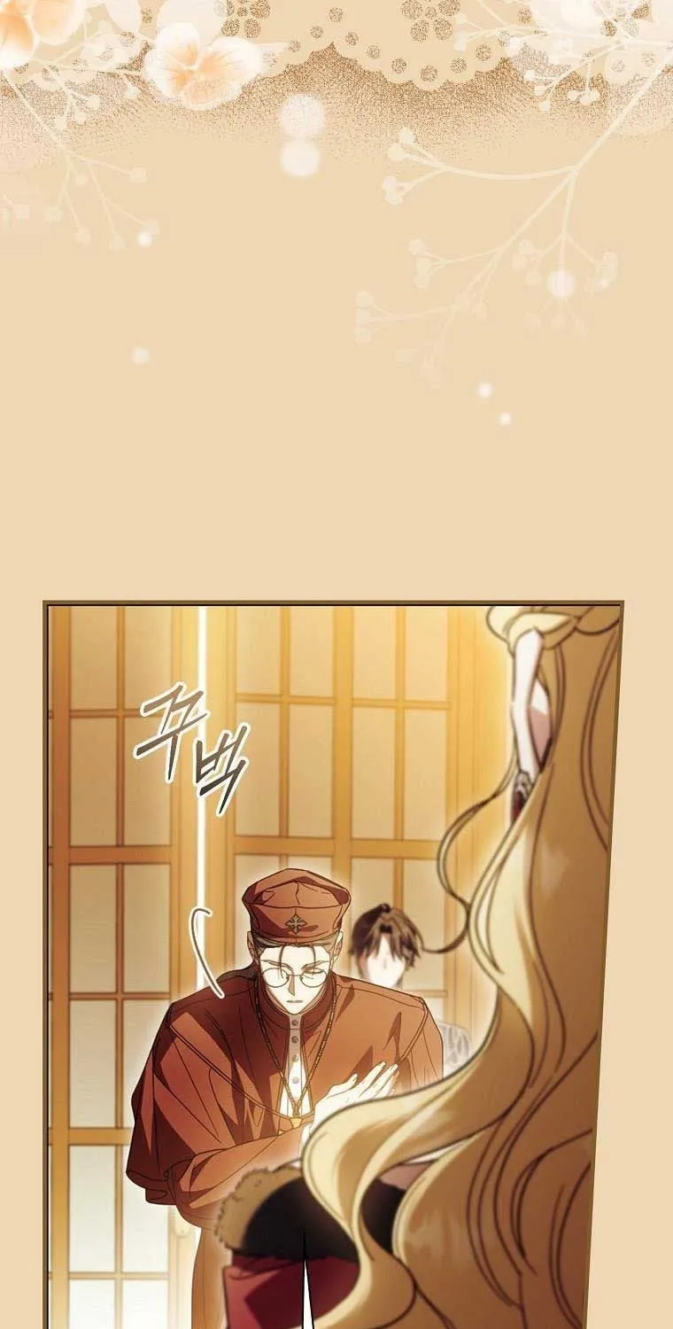 How to Win My Husband Over Chapter 84 page 81 - 