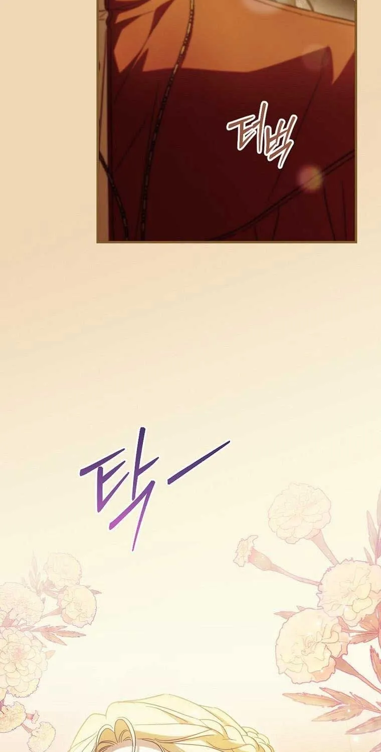 How to Win My Husband Over Chapter 84 page 83 - 