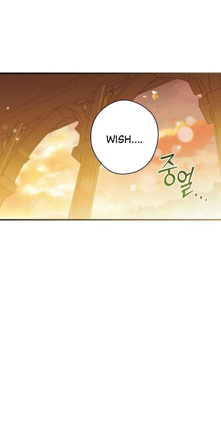 How to Win My Husband Over Chapter 85 page 15 - 