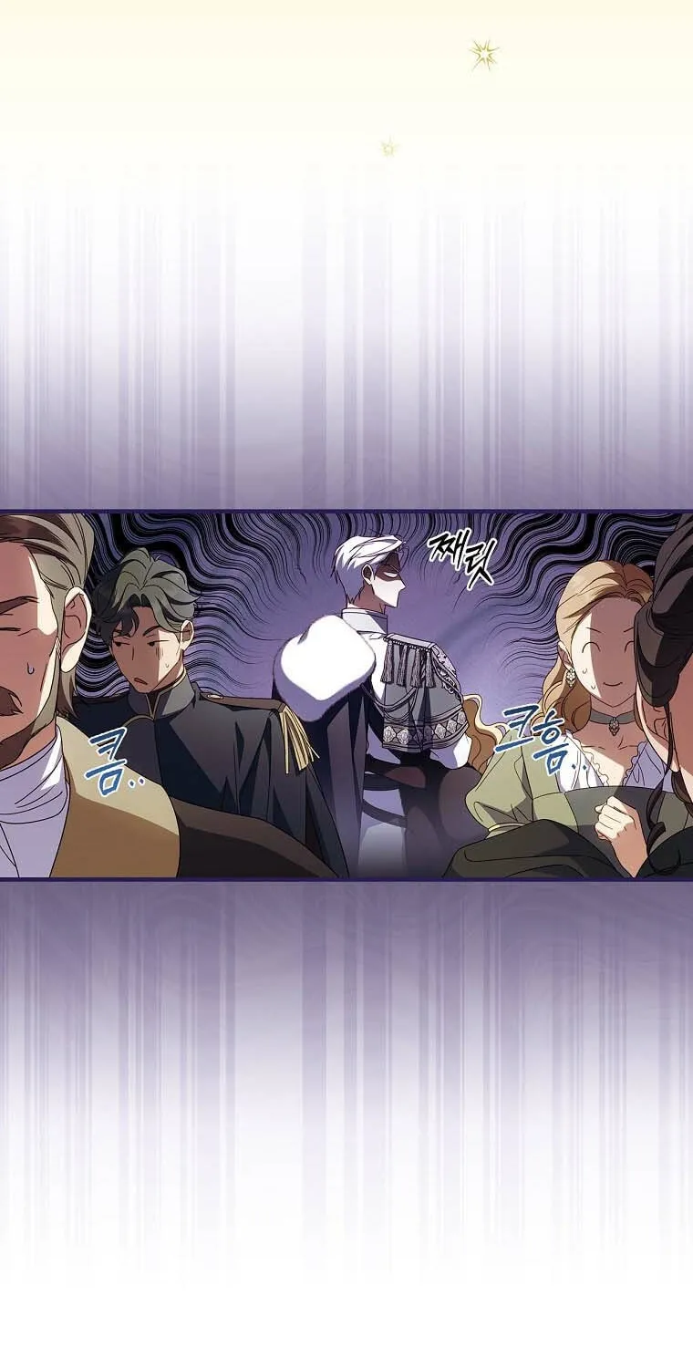 How to Win My Husband Over Chapter 86 page 4 - 