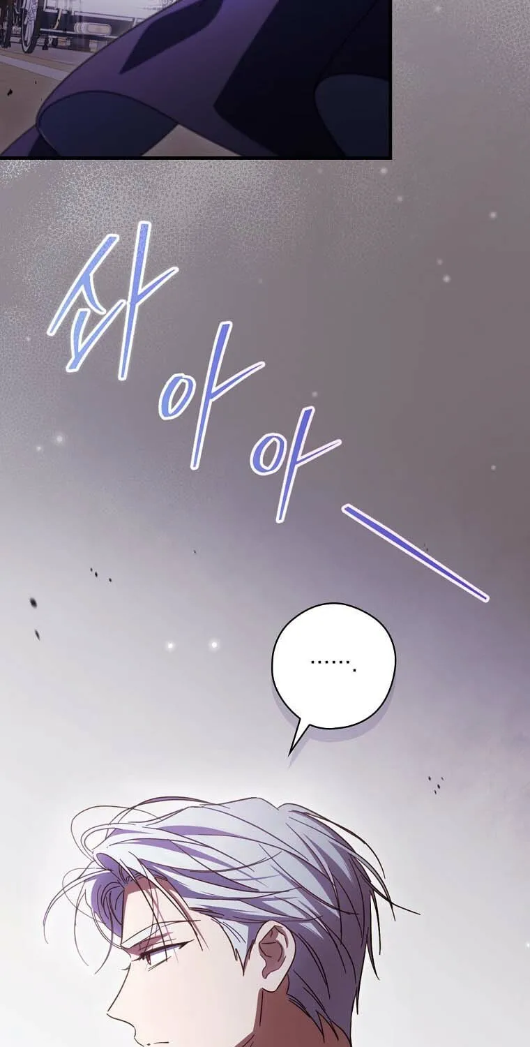 How to Win My Husband Over Chapter 86 page 45 - 