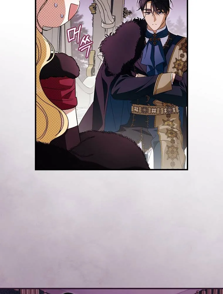 How to Win My Husband Over Chapter 86 page 53 - 