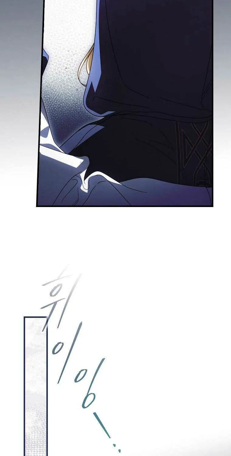 How to Win My Husband Over Chapter 87 page 44 - 