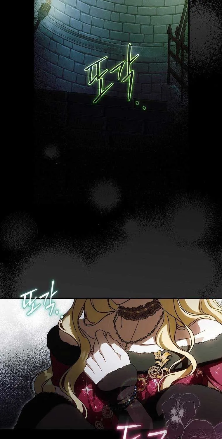 How to Win My Husband Over Chapter 87 page 57 - 