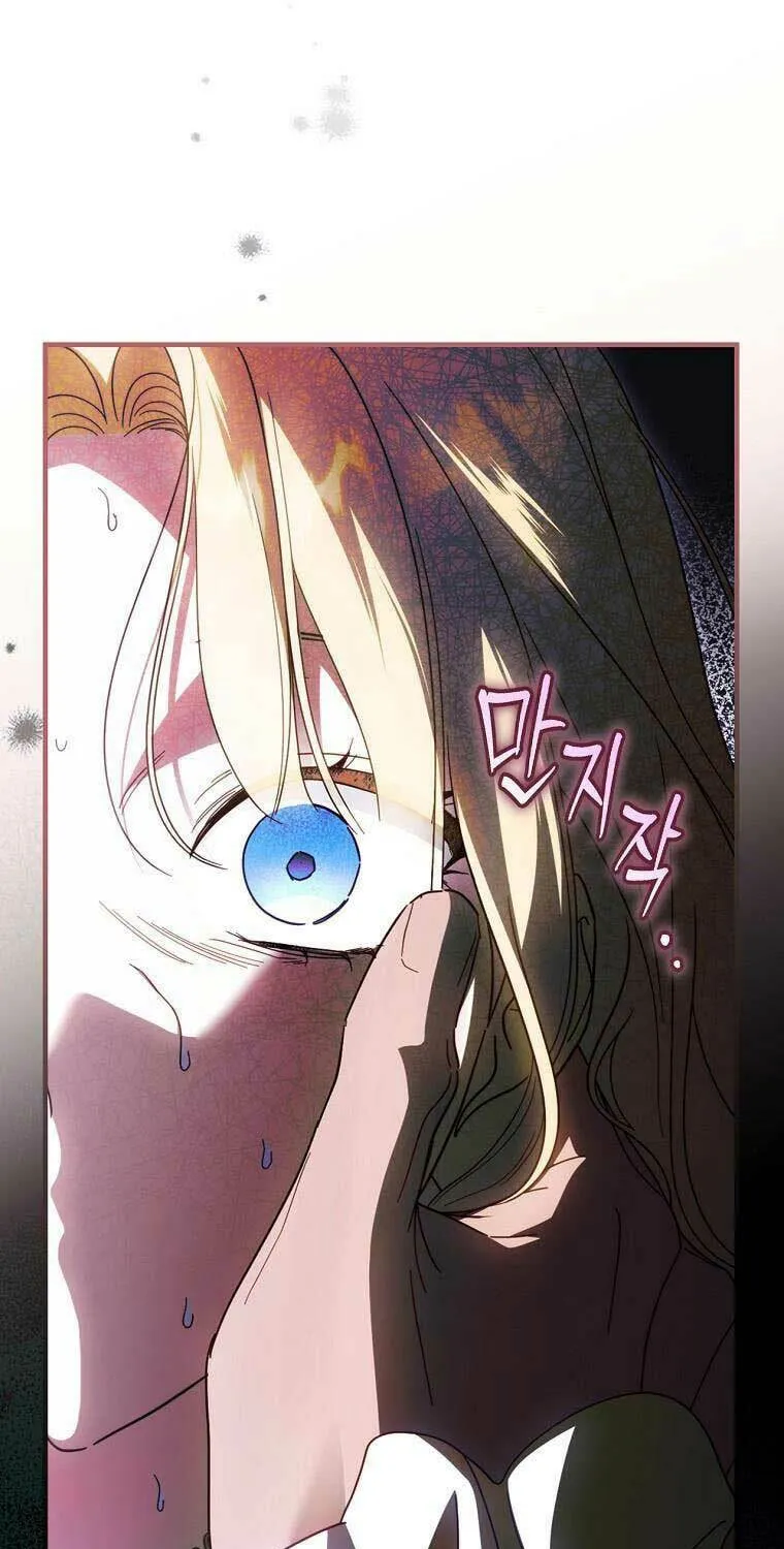 How to Win My Husband Over Chapter 89 page 28 - 