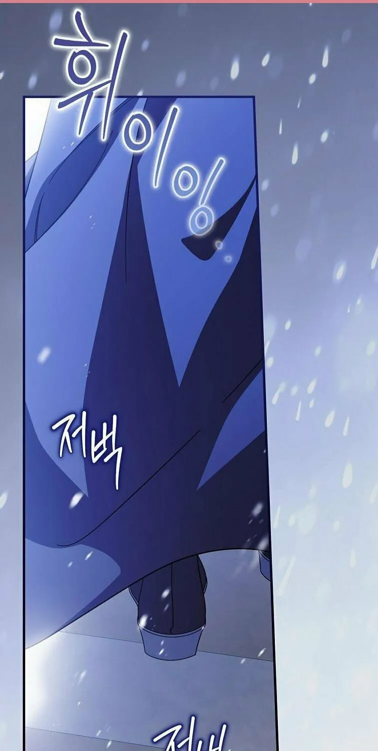 How to Win My Husband Over Chapter 90 page 1 - 