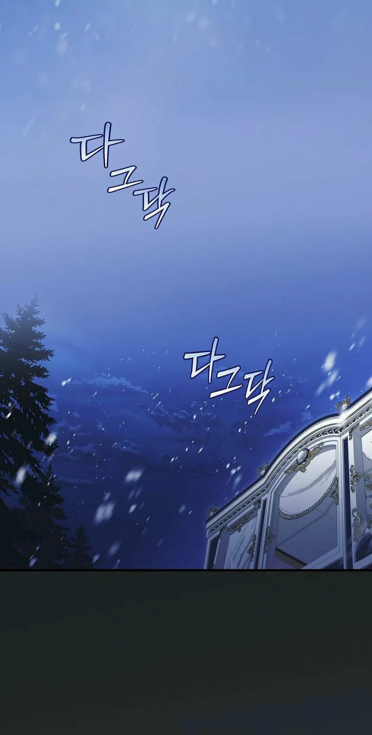 How to Win My Husband Over Chapter 90 page 20 - 