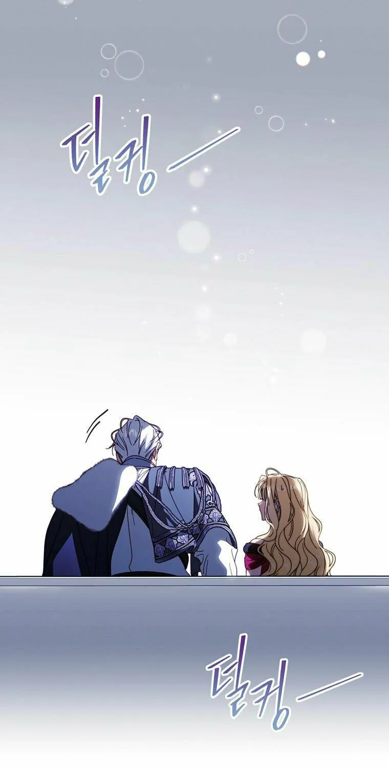 How to Win My Husband Over Chapter 90 page 27 - 