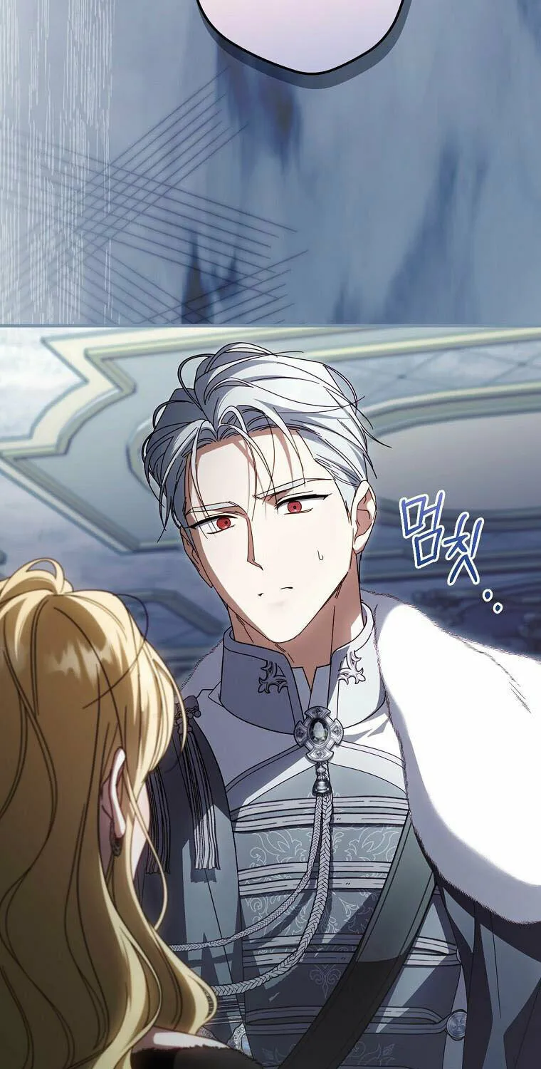 How to Win My Husband Over Chapter 90 page 44 - 