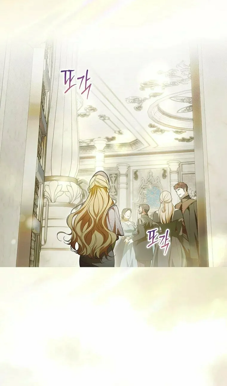 How to Win My Husband Over Chapter 92 page 43 - 