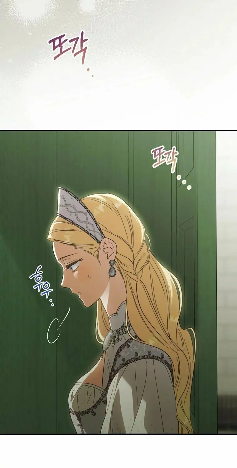 How to Win My Husband Over Chapter 92 page 6 - 