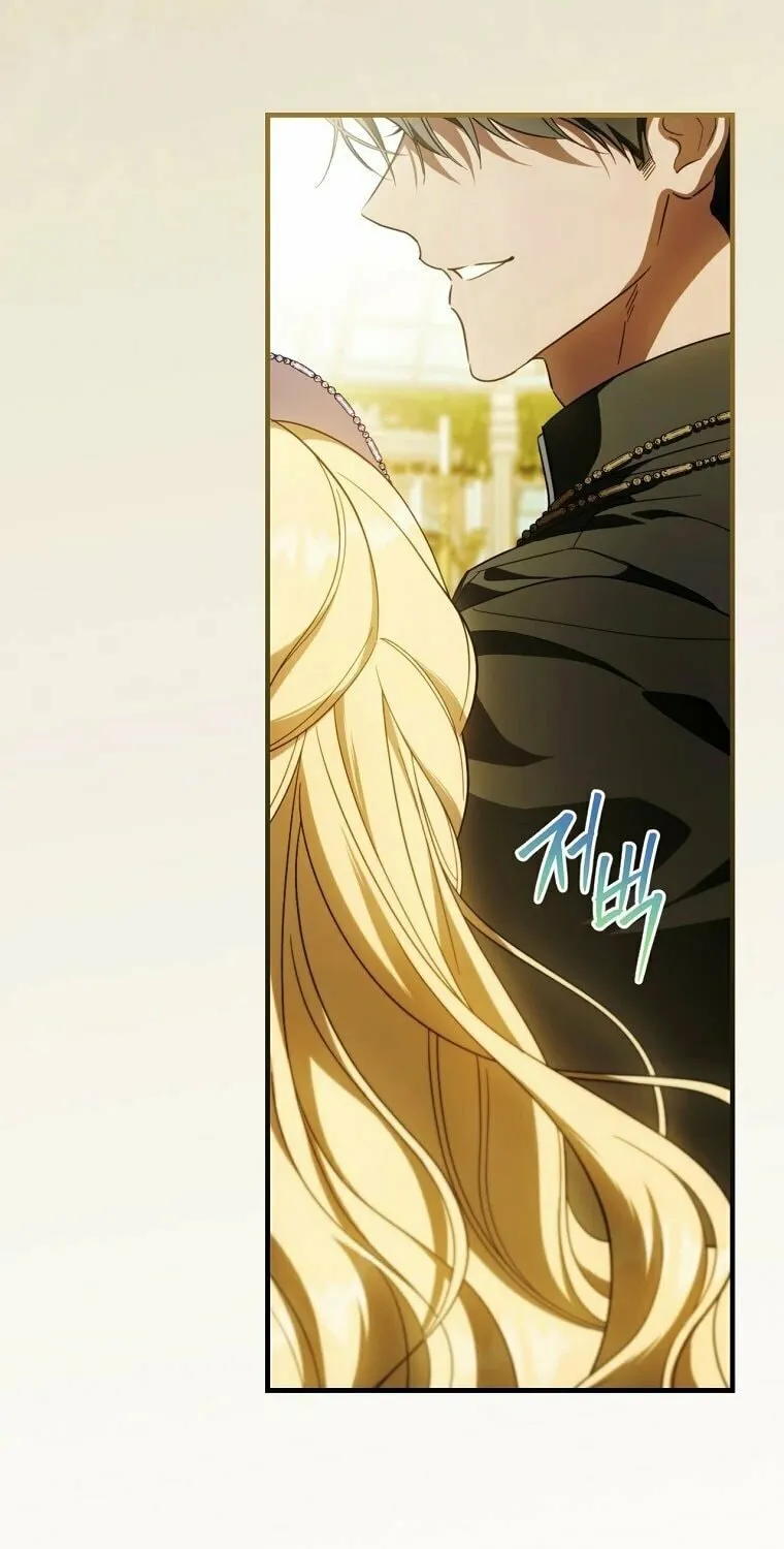 How to Win My Husband Over Chapter 94 page 3 - 
