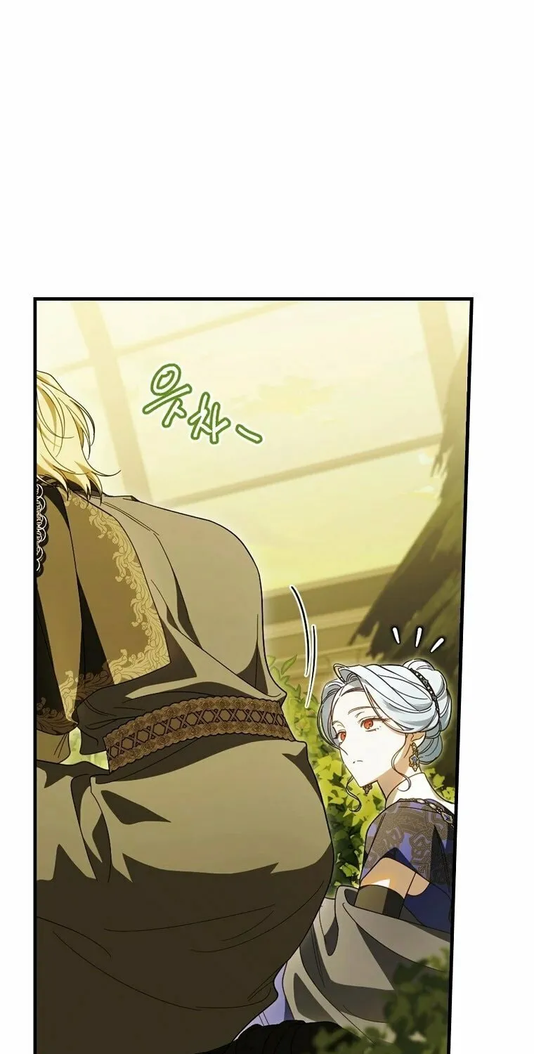 How to Win My Husband Over Chapter 94 page 27 - 