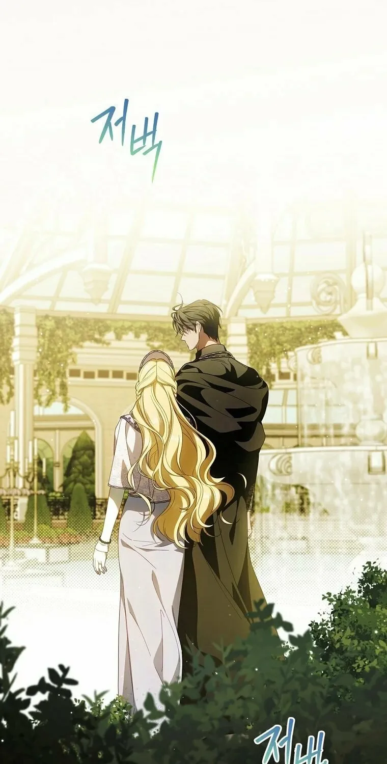 How to Win My Husband Over Chapter 94 page 4 - 