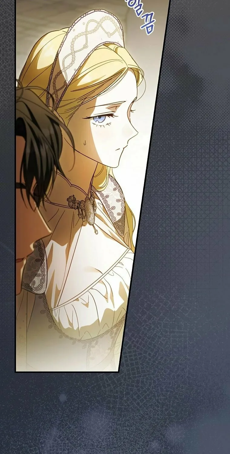 How to Win My Husband Over Chapter 94 page 69 - 