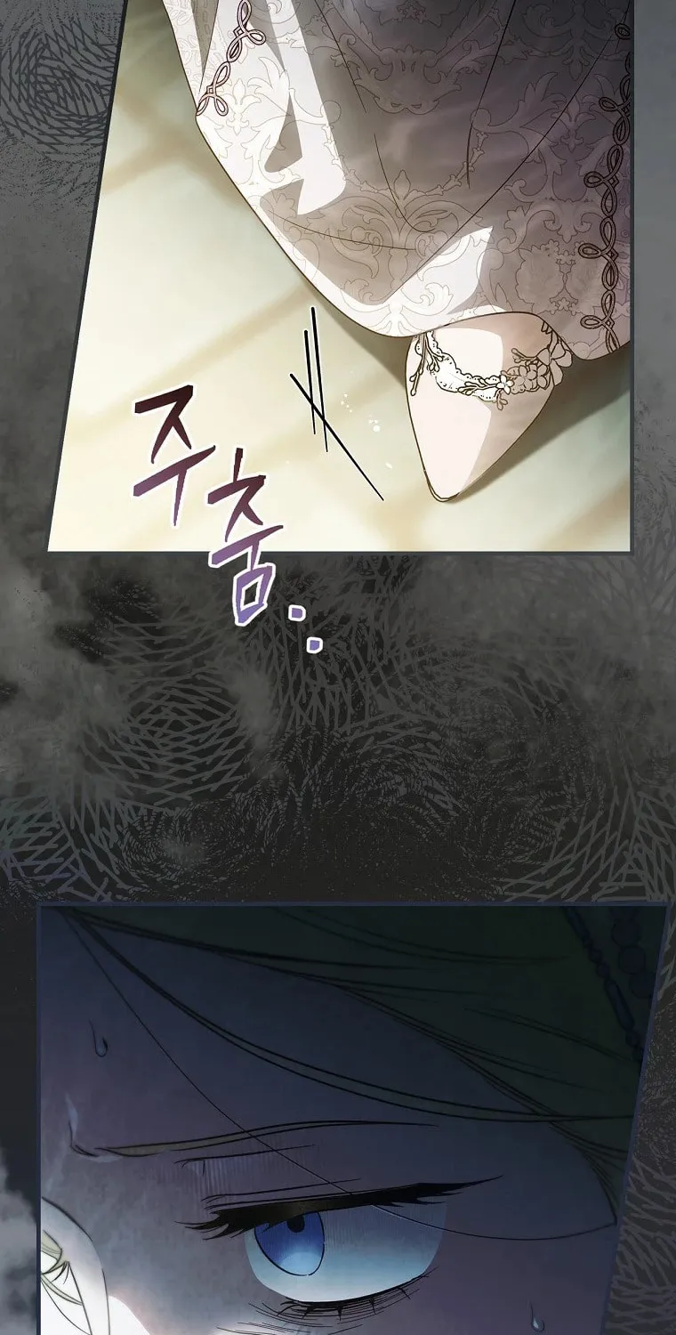 How to Win My Husband Over Chapter 96 page 23 - 