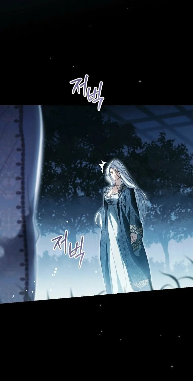 How to Win My Husband Over Chapter 97 page 10 - 