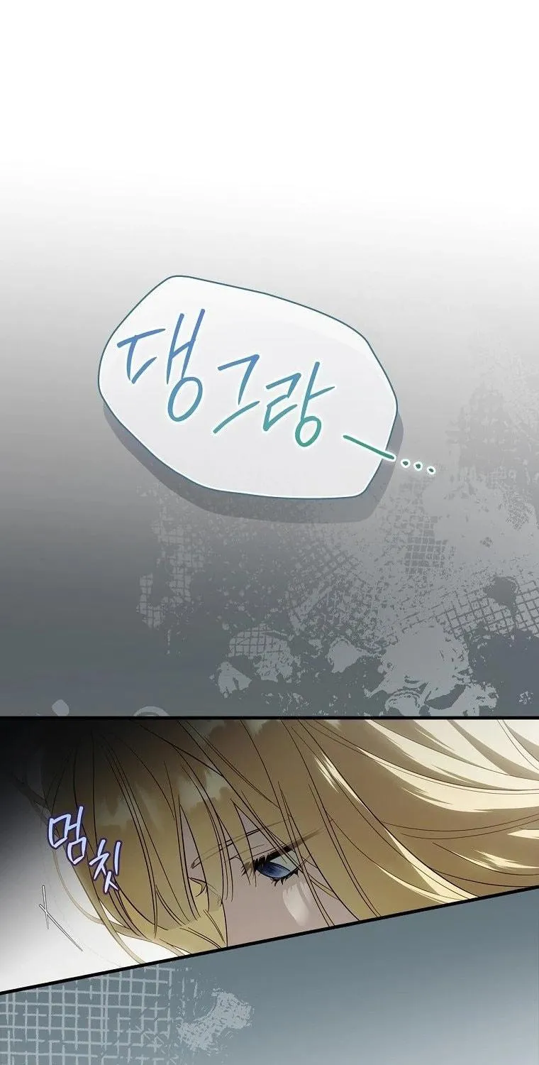 How to Win My Husband Over Chapter 98 page 83 - 