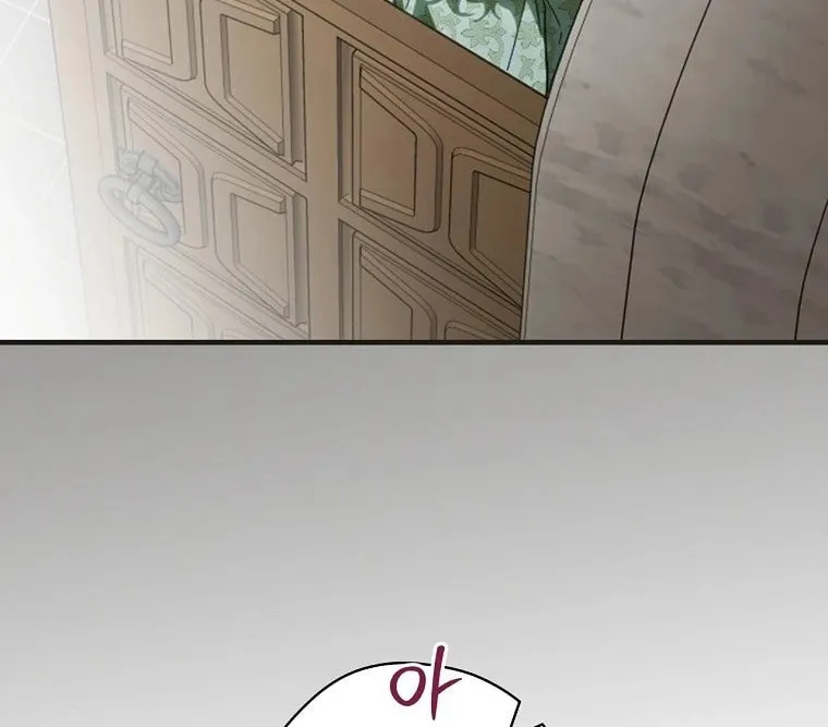 How to Win My Husband Over Chapter 98 page 94 - 