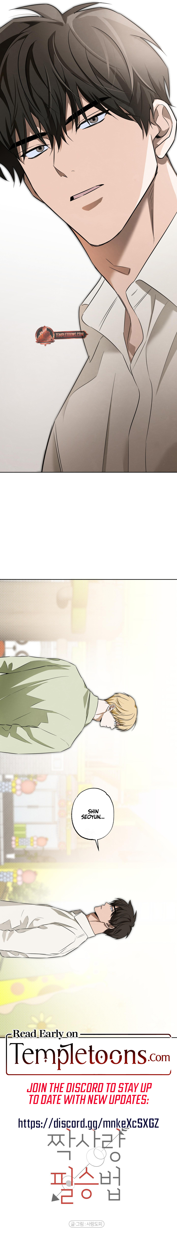 How to Win Over a One-Sided Love Chapter 1 page 6 - 