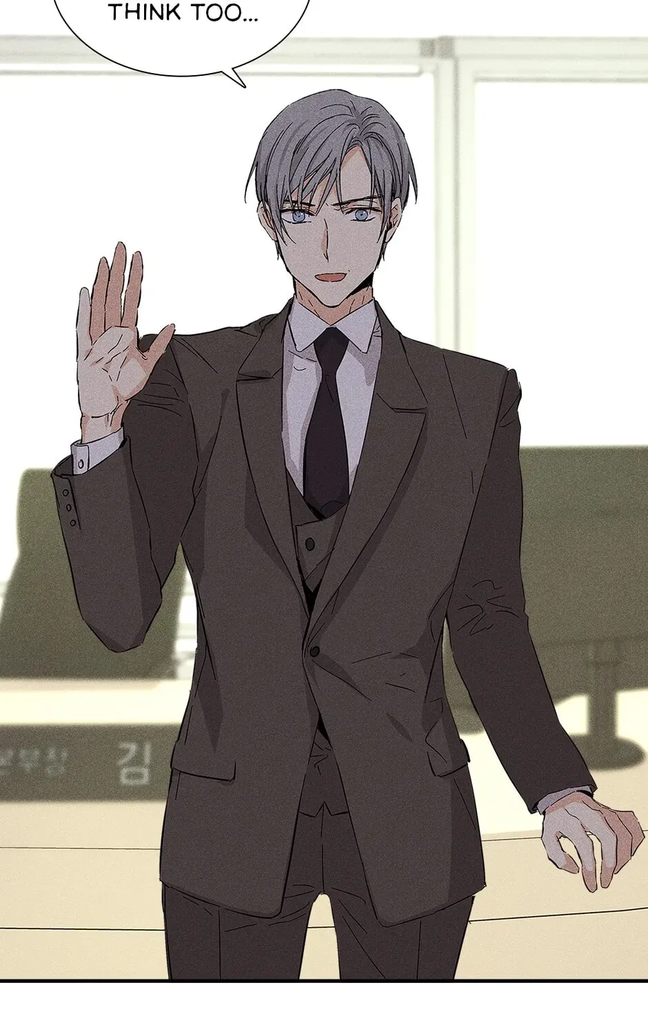 How to Win the Secretary