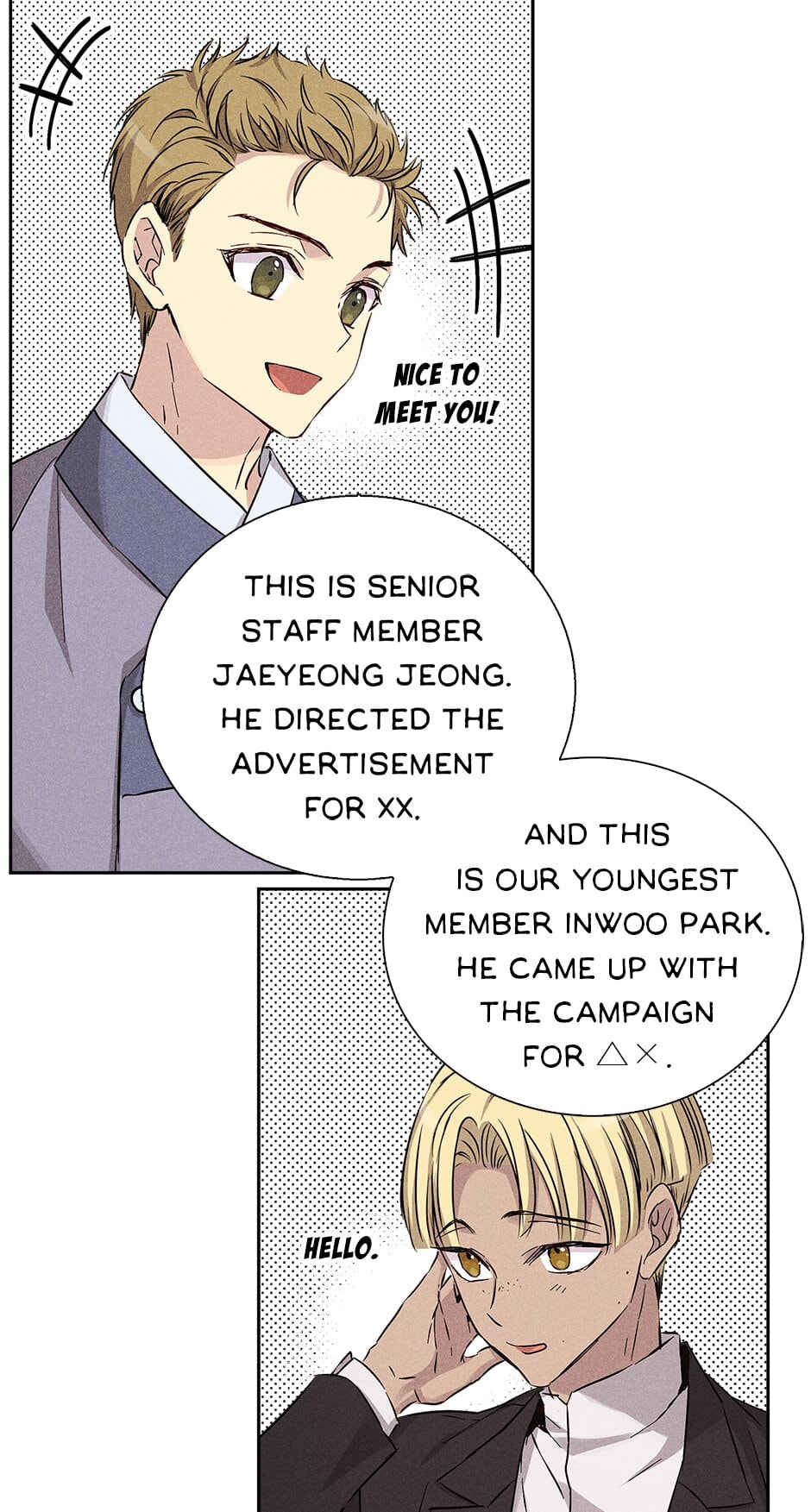How to Win the Secretary
