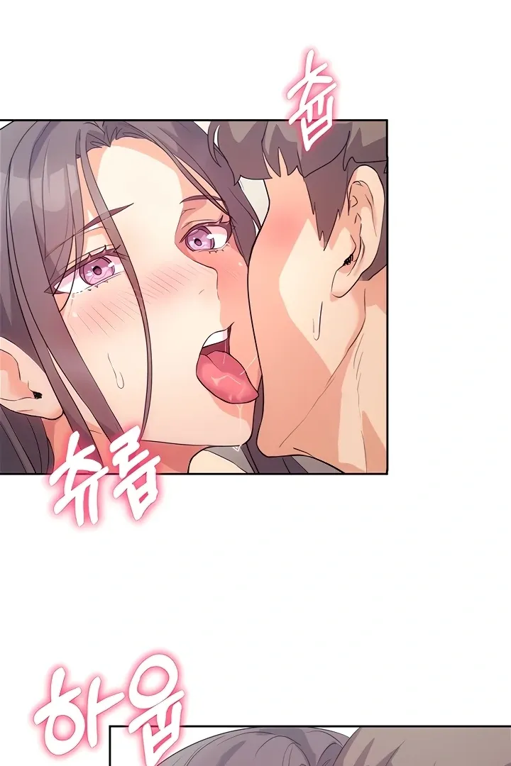 How to Write Porn Chapter 4 page 59 - 