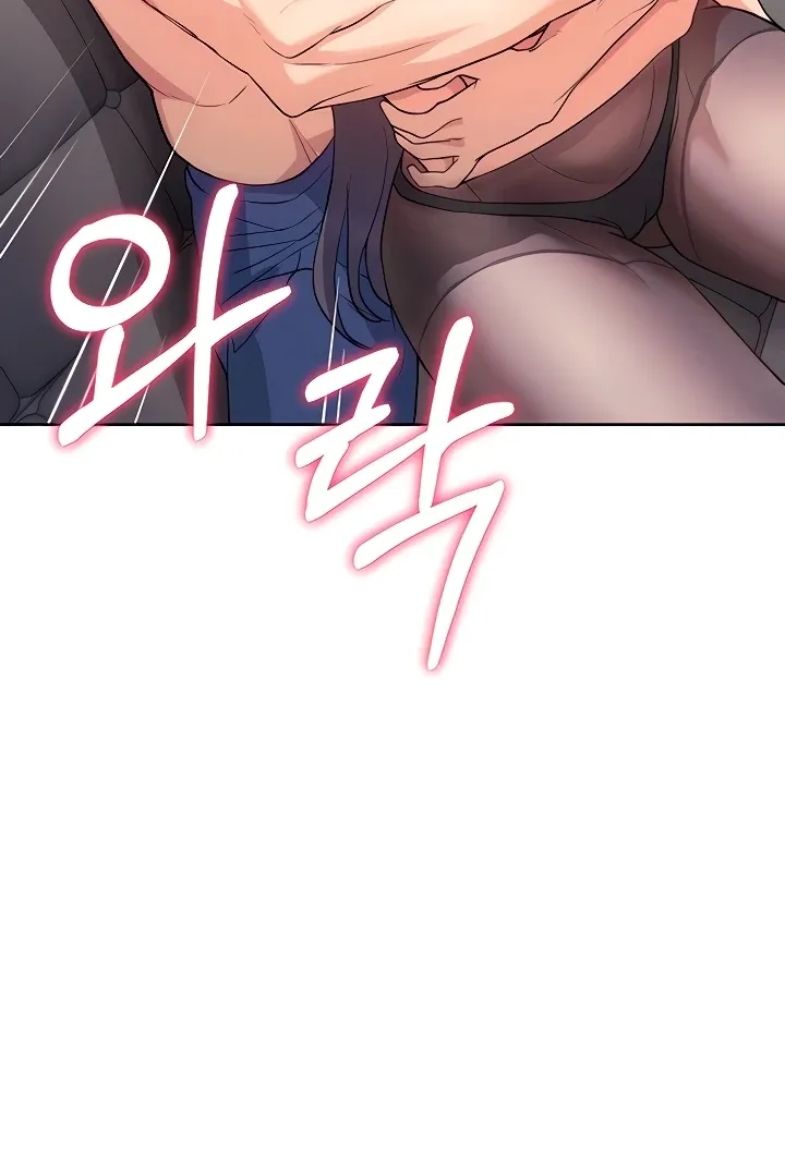 How to Write Porn Chapter 4 page 90 - 