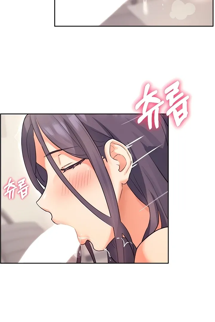 How to Write Porn Chapter 5 page 21 - 