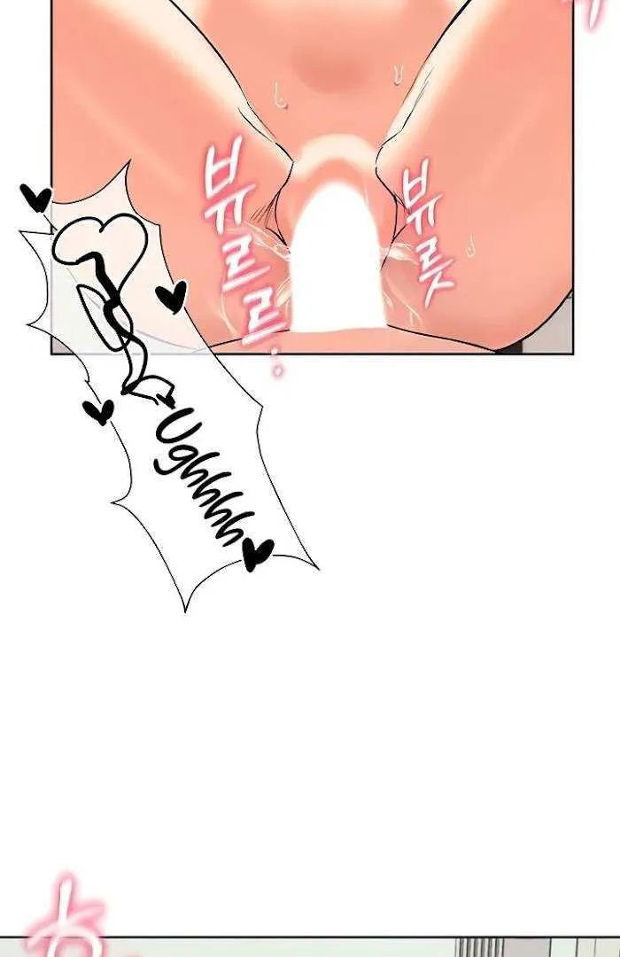 How to Write Porn Chapter 6 page 73 - 