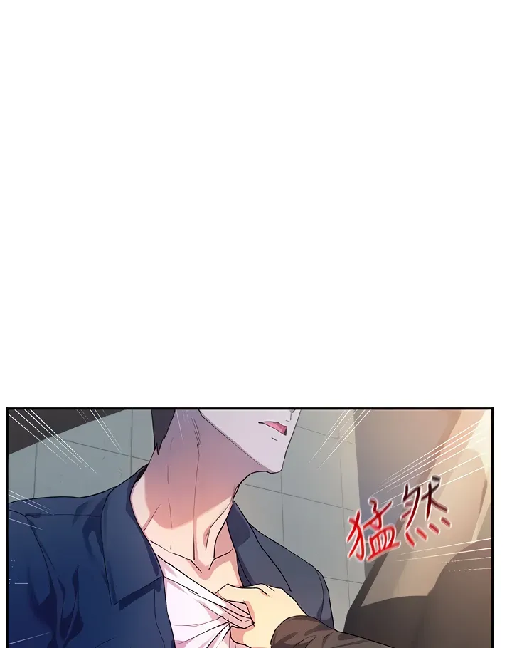 How to Write Porn Chapter 8 page 65 - 