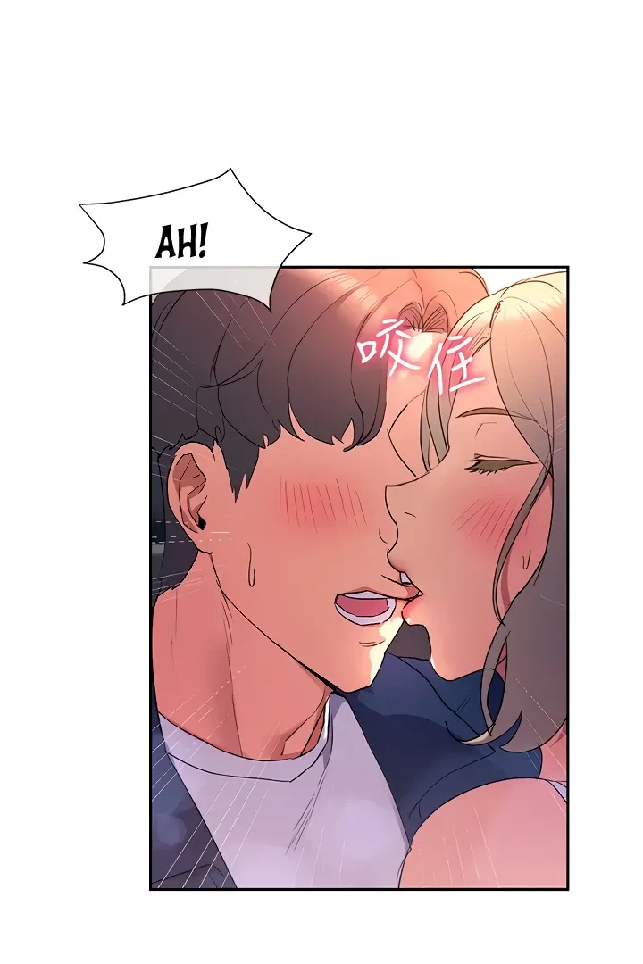 How to Write Porn Chapter 8 page 83 - 