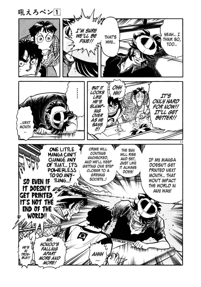 Howling Pen Chapter 1 page 14 - 